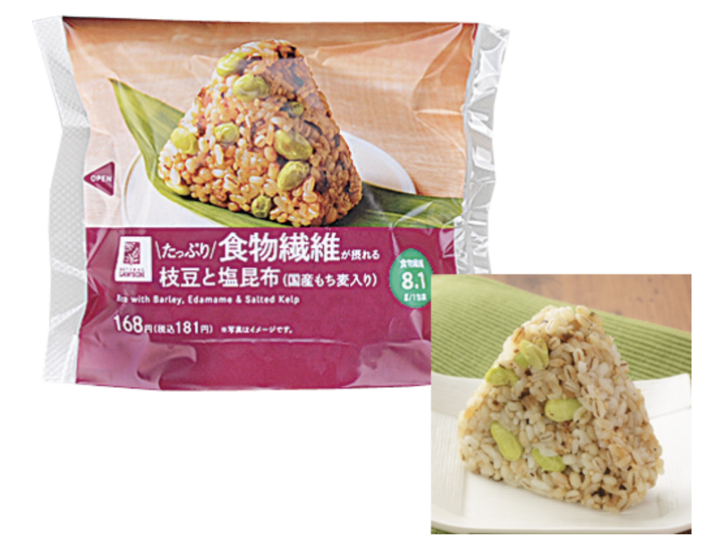 もち麦入りおにぎり