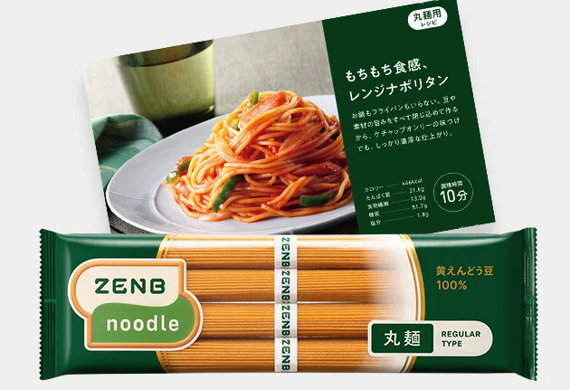 ゼンブヌードル