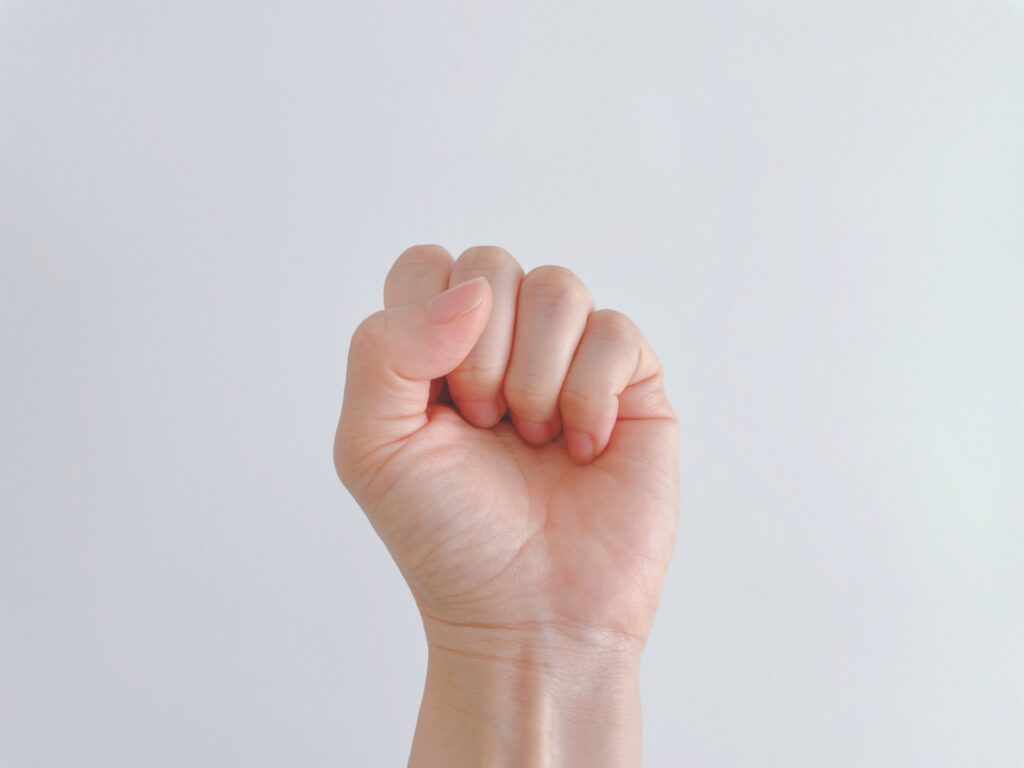 握り拳