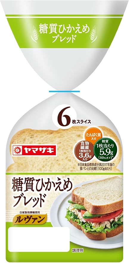 糖質ひかえめブレッド