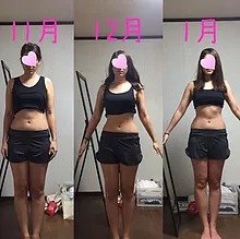 ダイエット受講生様のビフォーアフター